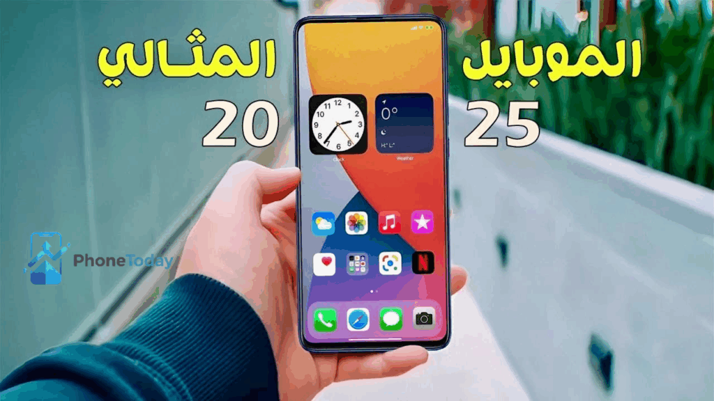 افضل 5 موبايل بسعر 10000 جنيه